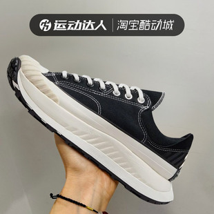 CX機(jī)能風(fēng)厚底增高低幫休閑鞋 Converse匡威Chuck A06557C