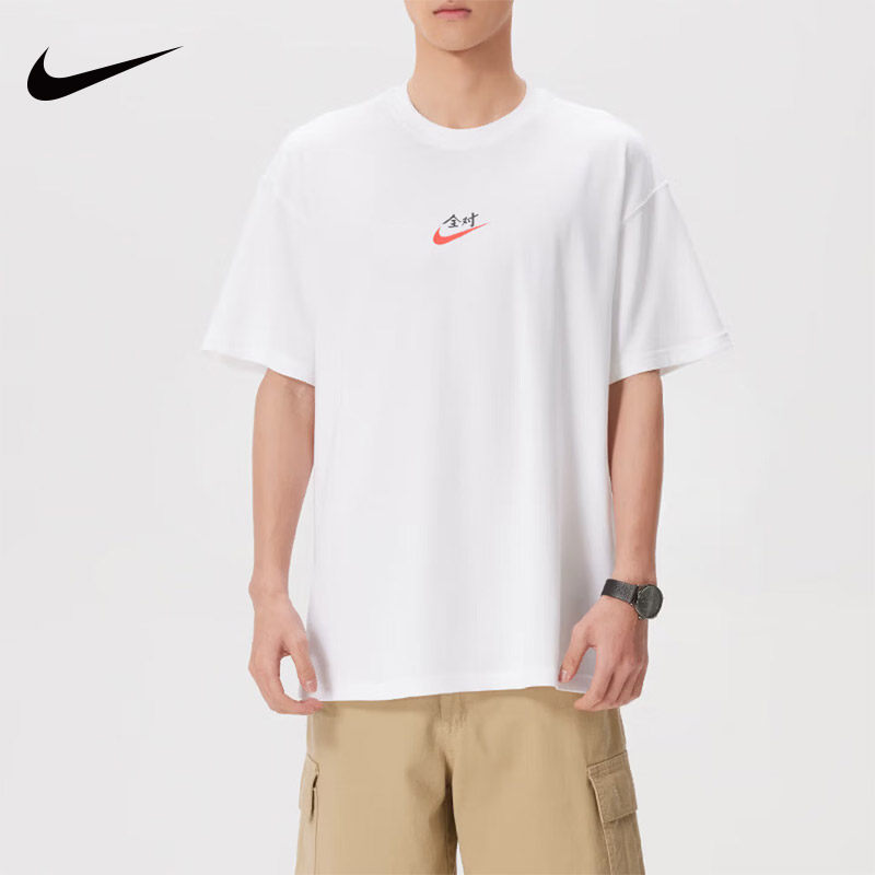 NIKE耐克全对T恤男女学生中高考满分短袖圆领运动休闲半袖IR7584