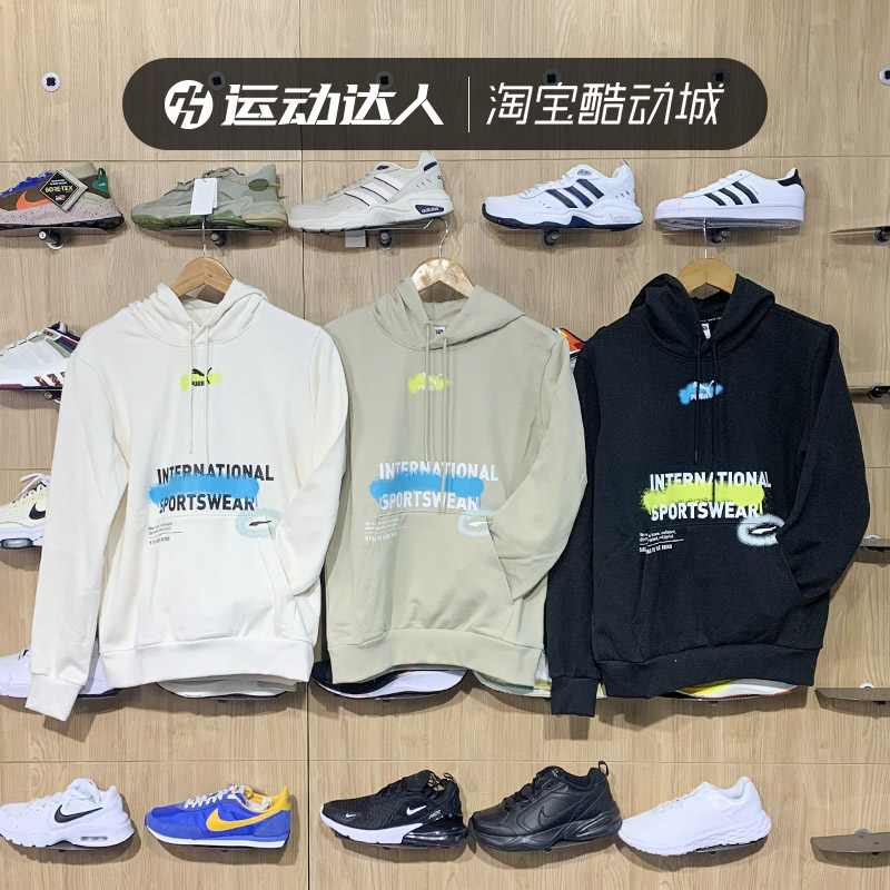 Puma彪马卫衣男连帽长袖套头衫