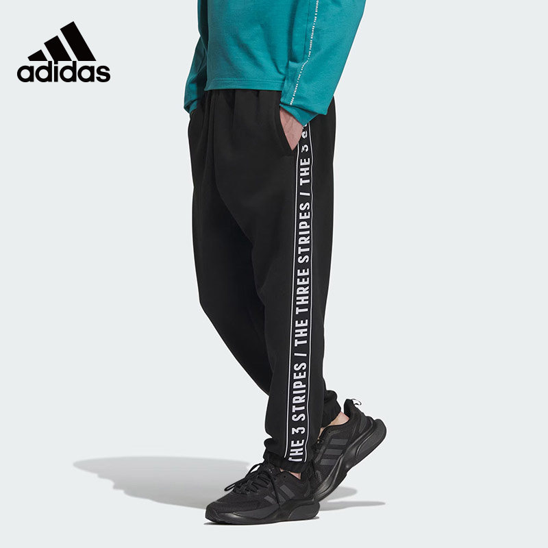 针织长裤Adidas阿迪达斯