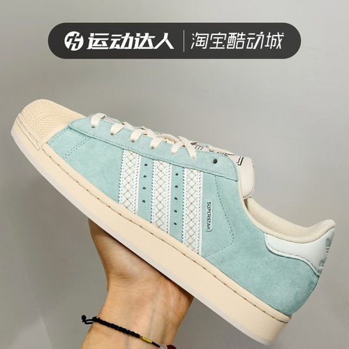 阿迪达斯三叶草SUPERSTARII板鞋