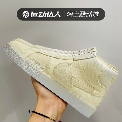 耐克男鞋NikeBLAZER高帮