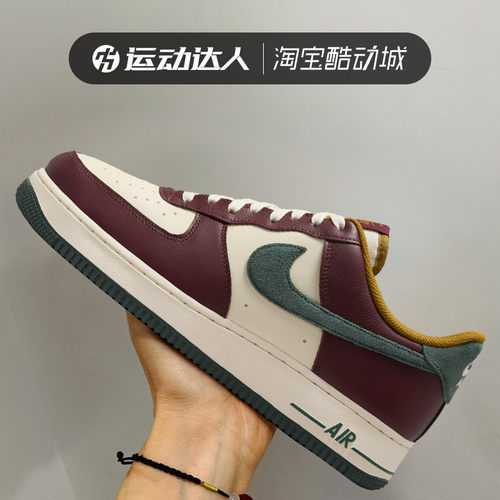 NIKE耐克男鞋AIR FORCE 1 07 LV8经典空军复古运动休闲板鞋HQ3612