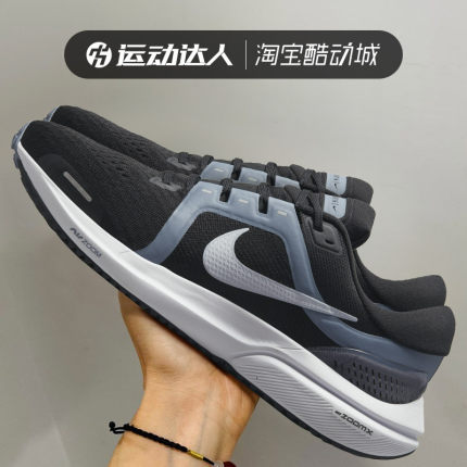 Nike耐克男Air zoom VOMERO 16轻便缓震休闲运动跑步鞋DA7245-006