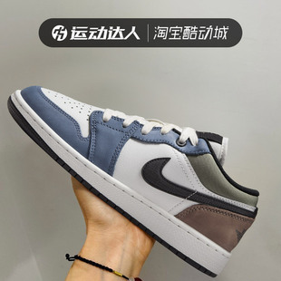 Nike耐克大童Air Jordan 1 Low AJ1低帮经典复古休闲板鞋HV5973