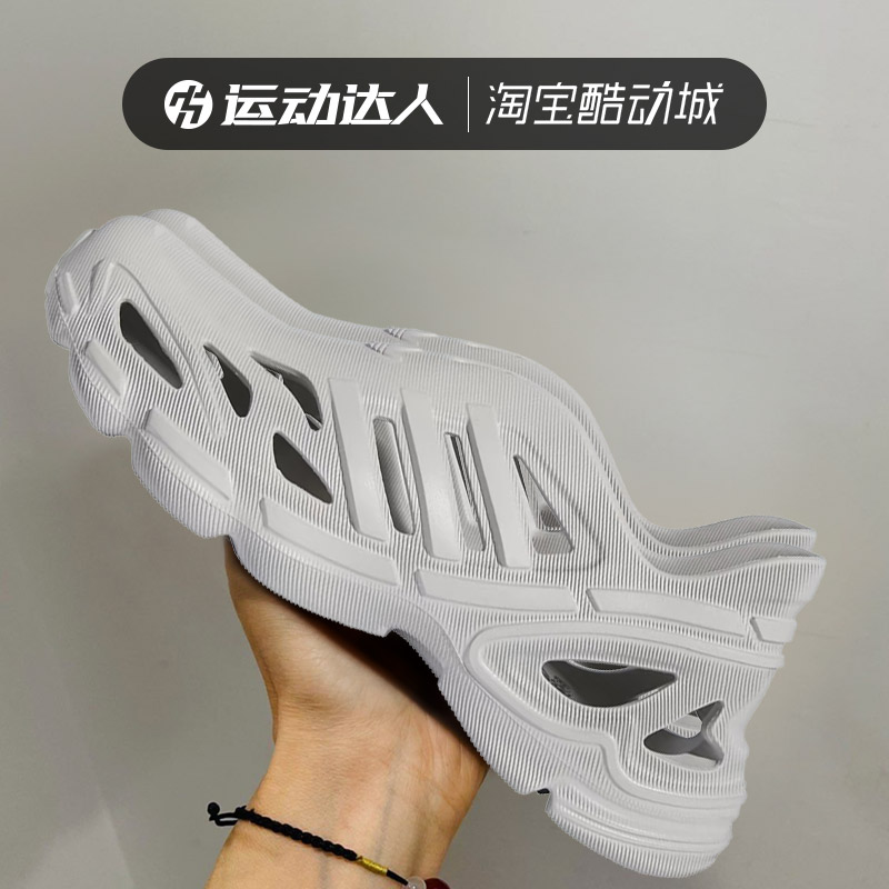洞洞鞋凉鞋Adidas阿迪达斯