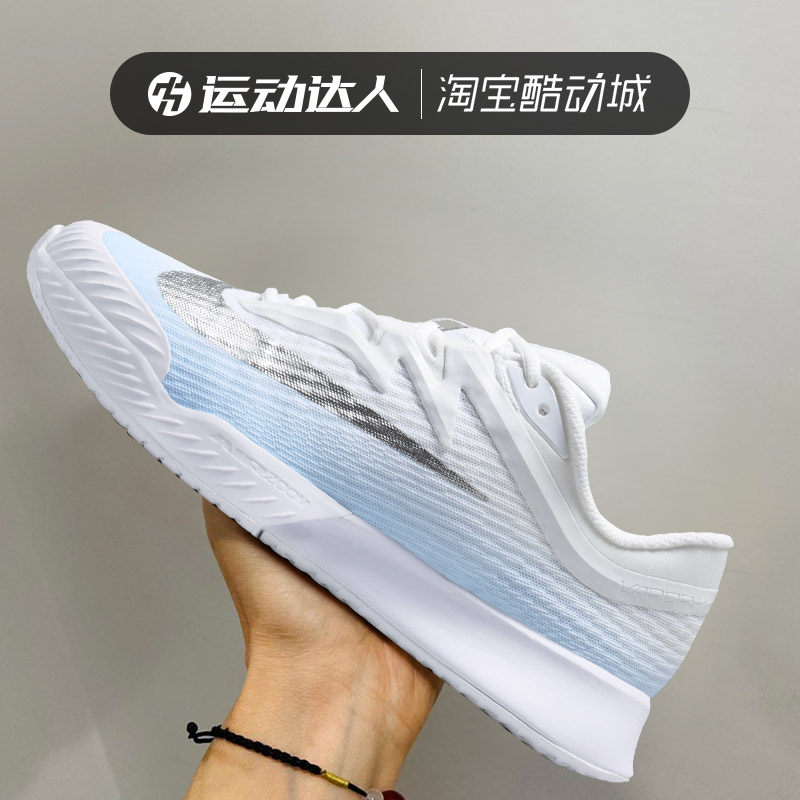 Nike耐克女鞋ZOOM VAPOR PRO 3运动实战网球鞋低帮休闲鞋IR8252