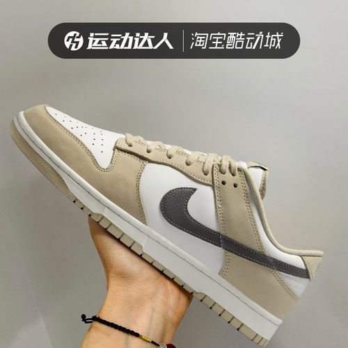 NIKE耐克男鞋DUNK LOW 运动休闲经典时尚百搭耐磨低帮板鞋IB3079
