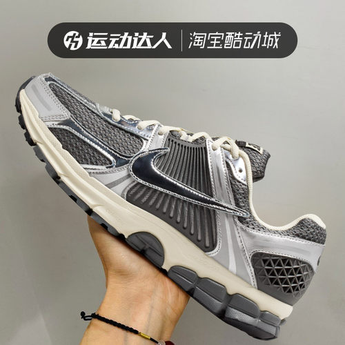 Nike耐克男鞋ZOOM VOMERO 5复古跑鞋老爹鞋网面运动鞋IM3486-001