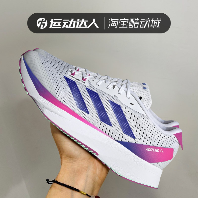 跑步鞋Adidas/阿迪达斯