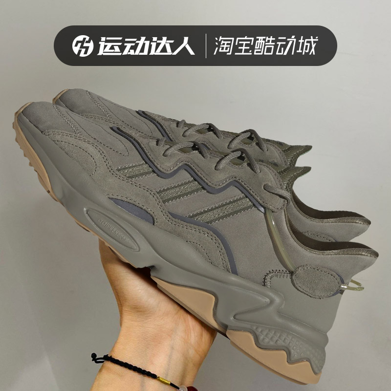 阿迪达斯三叶草OZWEEGO老爹鞋