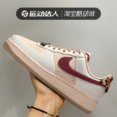 NIKE耐克AIR FORCE 1 07 AF1女子豹纹空军一号板鞋休闲鞋IM7510