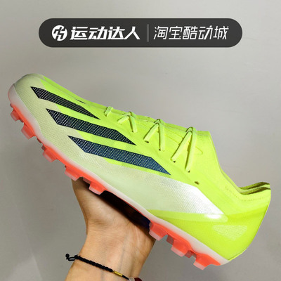 Adidas阿迪达斯X Crazyfast AG 2G/3G高端短钉运动足球鞋男ID0271