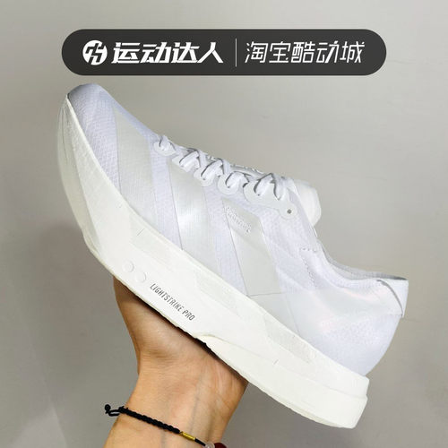 Adidas阿迪达斯女鞋ADIZERO ADIOS PRO 4 W缓震运动跑步鞋JR6355