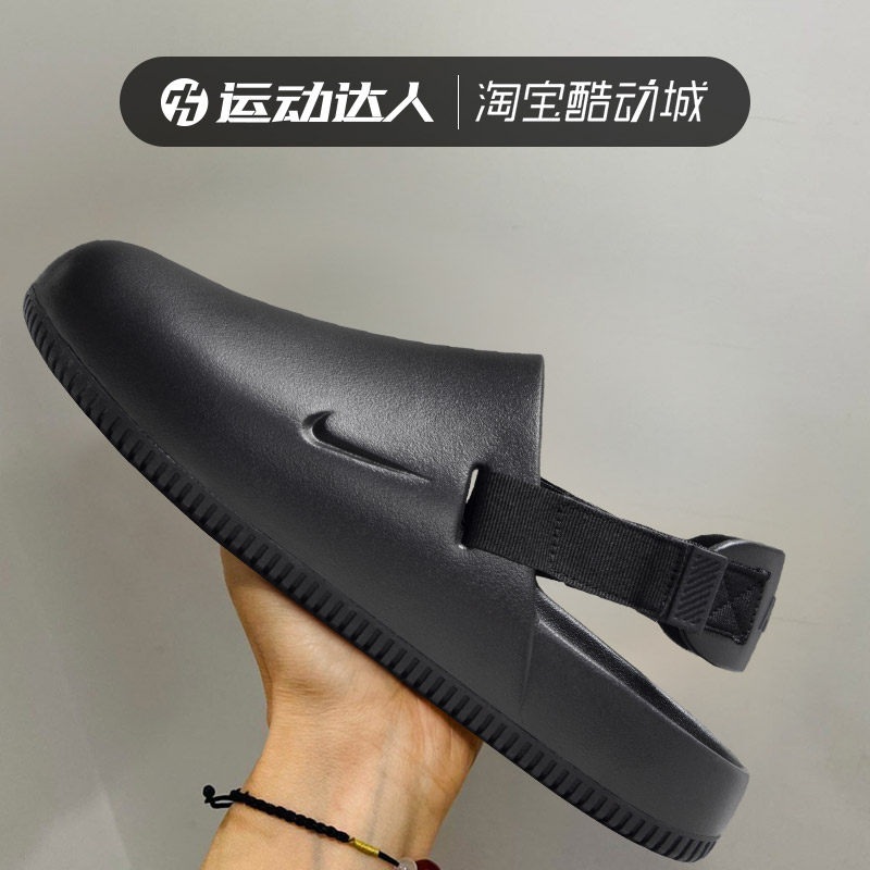 NIKE耐克女鞋Calm Mule拖鞋包头时尚运动凉鞋拖鞋一脚蹬FD5131