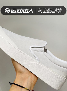 阿迪达斯男女LABCOURT LIGHT SLIP时尚一脚蹬运动休闲板鞋JS4171