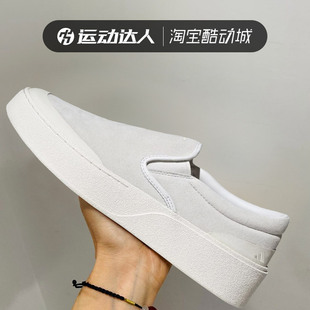 阿迪达斯男女LABCOURT LIGHT SLIP时尚一脚蹬运动休闲板鞋JS4171