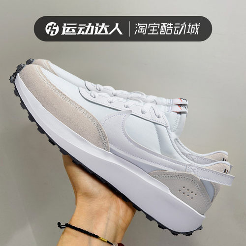 WAFFLE耐克女鞋跑步鞋