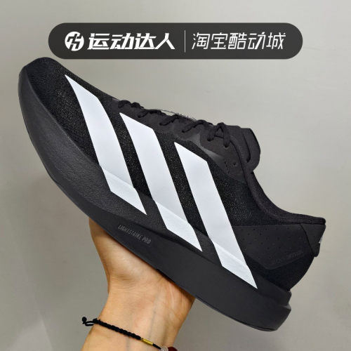 Adidas阿迪达斯男鞋adizero Evo SL M缓震跑步鞋运动休闲鞋JP7149