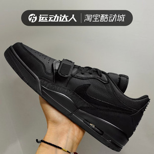 Nike耐克男鞋Air Jordan  AJ312 低帮耐磨篮球鞋运动休闲鞋IQ9784