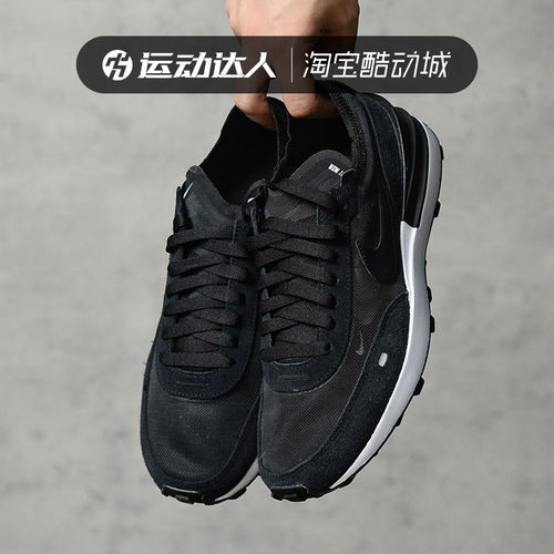 Nike耐克男鞋复古透气