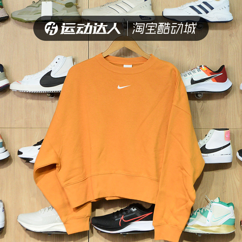 nike耐克卫衣女2021圆领长袖运动