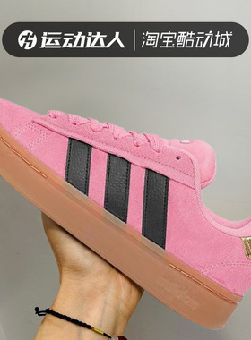 阿迪达斯男女鞋GRAND COURT ALPHA 00s 运动休闲厚底板鞋JH8669