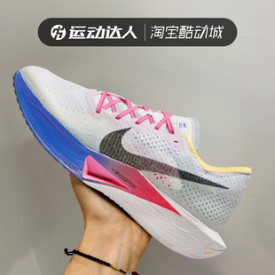 Nike耐克ZOOMX VAPORFLY NEXT% 3 FK男子运动马拉松跑步鞋HQ3219