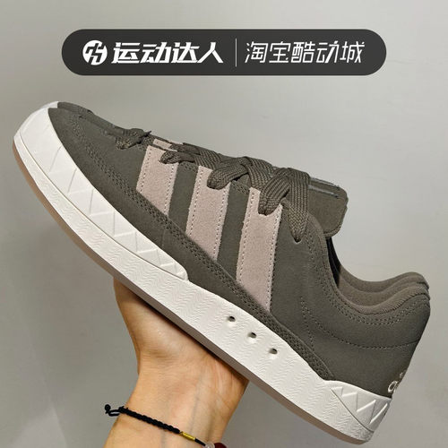 板鞋Adidas阿迪达斯男女鞋