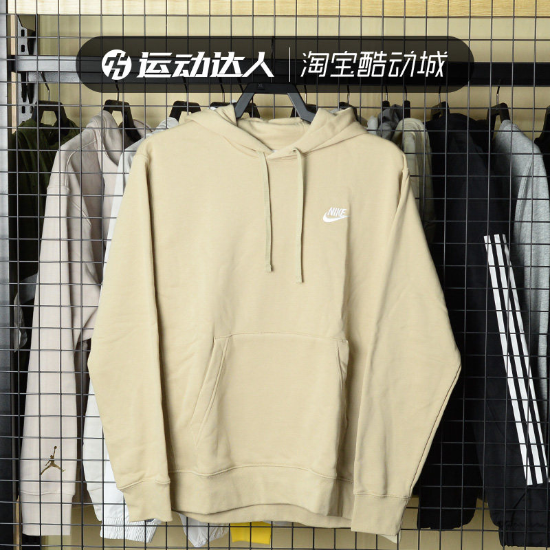 Nike耐克卫衣男冬新款运动休闲时尚宽松加绒保暖连帽套头衫BV2655