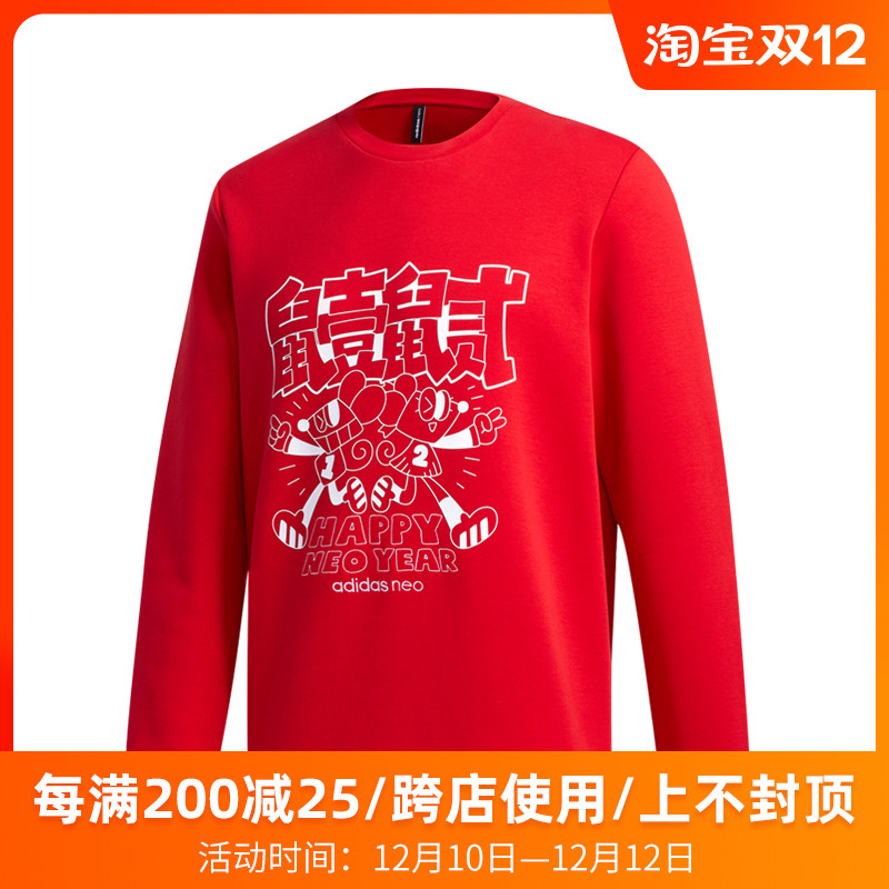 Adidas阿迪达斯NEO20春季男子鼠年CNY休闲套头衫圆领卫衣GF7091在类目 运动服/休闲服装, 运动卫衣/套头衫中 - 来自Buy2taobao.com提供专业的淘宝代购服务