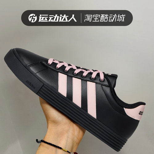 阿迪达斯男女低帮复古板鞋
