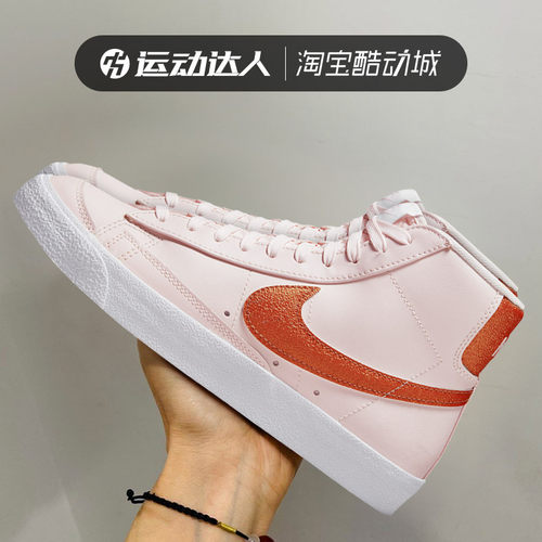 Nike/耐克高帮板鞋运动鞋