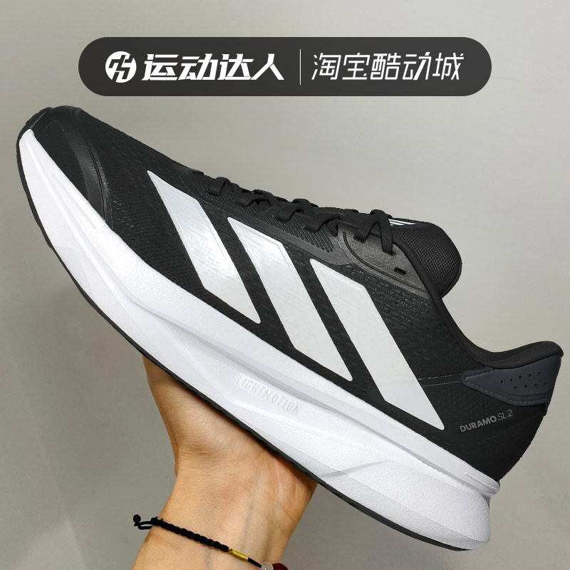 Adidas阿迪达斯男女鞋DURAMO网面透气缓震跑步鞋运动休闲鞋IH8218