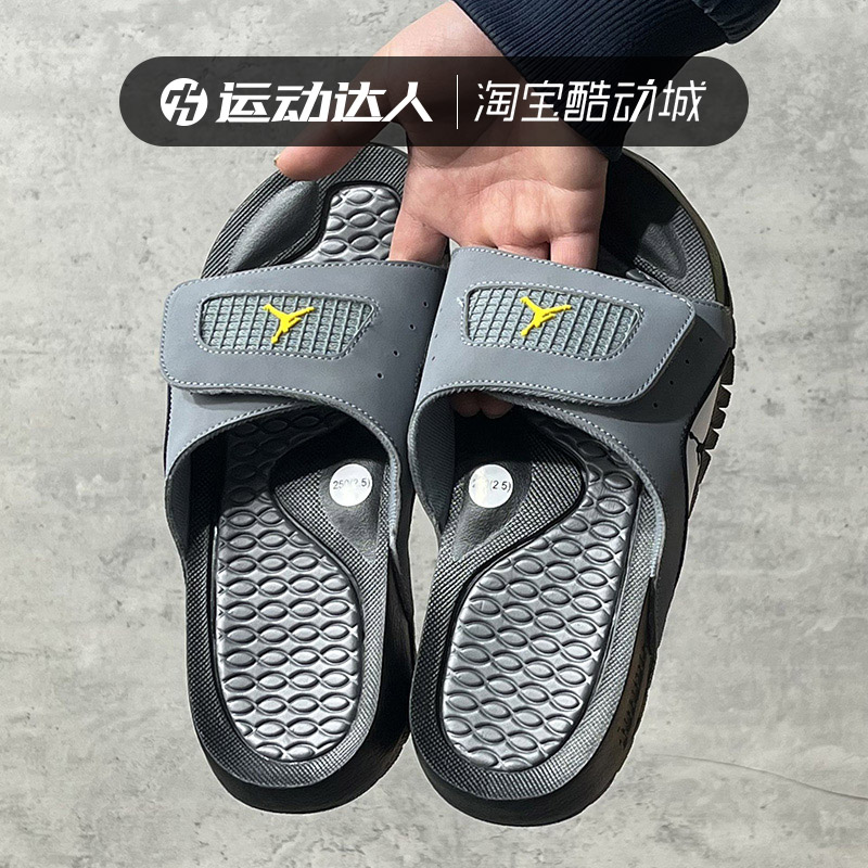 Nike耐克拖鞋童鞋JORDAN HYDRO运动休闲时尚沙滩鞋凉拖鞋532226-封面