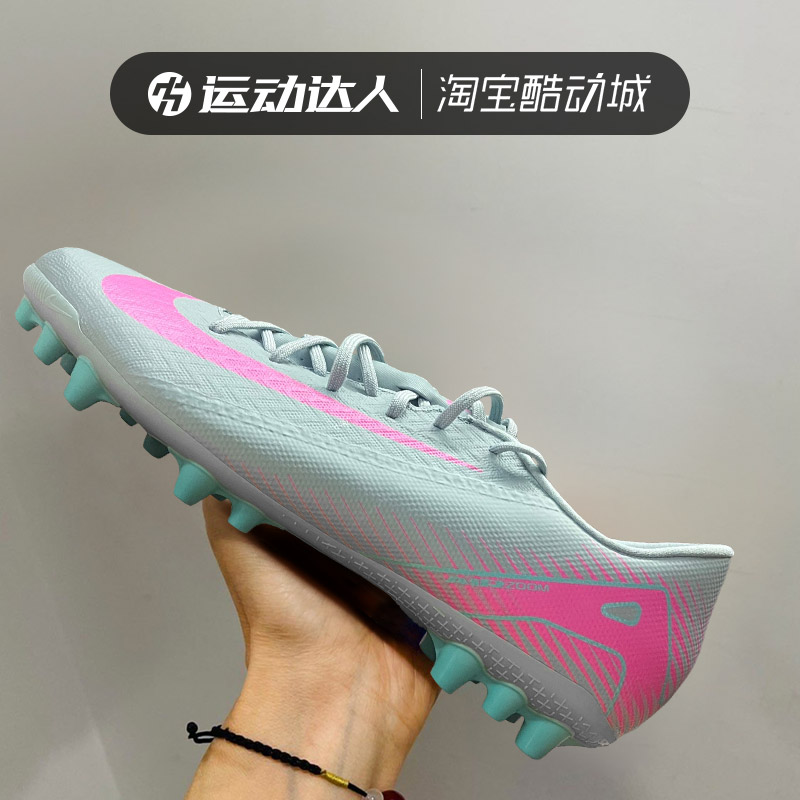 Nike耐克男鞋VAPOR 16 中端AG短钉人草缓震低帮训练足球鞋FQ8364