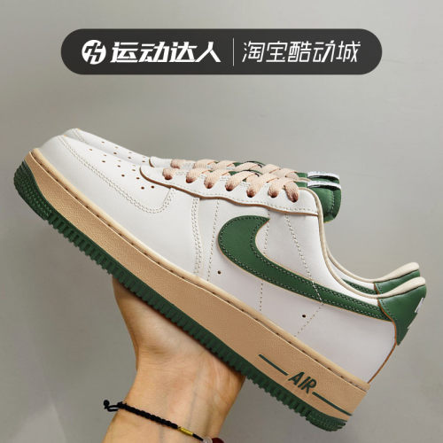 Nike耐克女鞋Air Force 1 LowAF1白绿氧化底低帮运动休闲鞋DZ4764