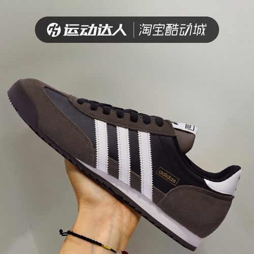 阿迪达斯男女复古T头板鞋舒适