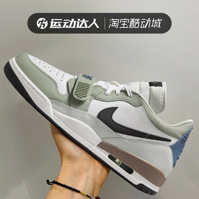 Nike耐克男鞋Jordan 312 AJ312运动休闲板鞋低帮实战篮球鞋HV5970