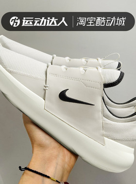 Nike耐克男鞋E-SERIES AD运动鞋跑步鞋情侣懒人鞋DV2436 DV8405
