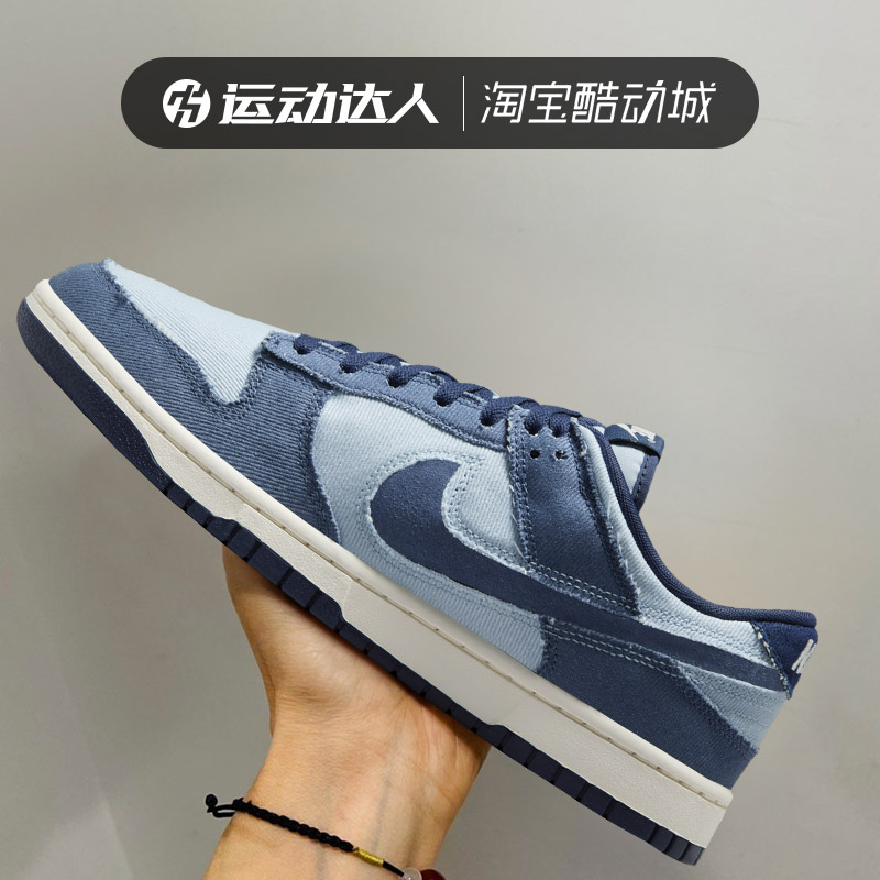 NIKE耐克男鞋Dunk Low RETRO SE运动休闲经典时尚低帮板鞋HF3141