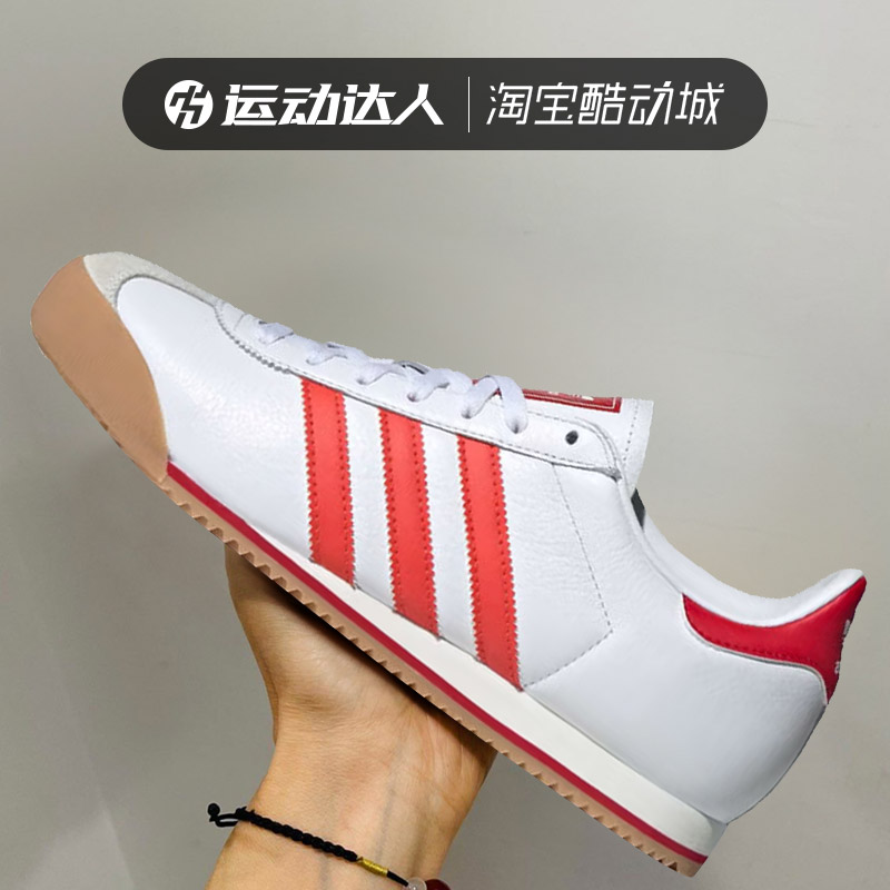 Adidas阿迪达斯三叶草耐磨低帮运动休闲鞋男女轻便舒适板鞋JH5460