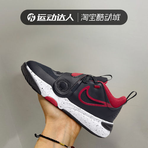 NIKE耐克TEAM HUSTLE D 11中童鞋缓震休闲运动鞋跑步鞋DV8994-003
