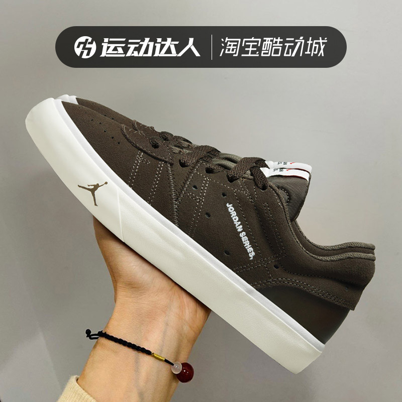 nike耐克大童鞋JORDAN SERIES低帮运动训练舒适休闲鞋板鞋DN3205