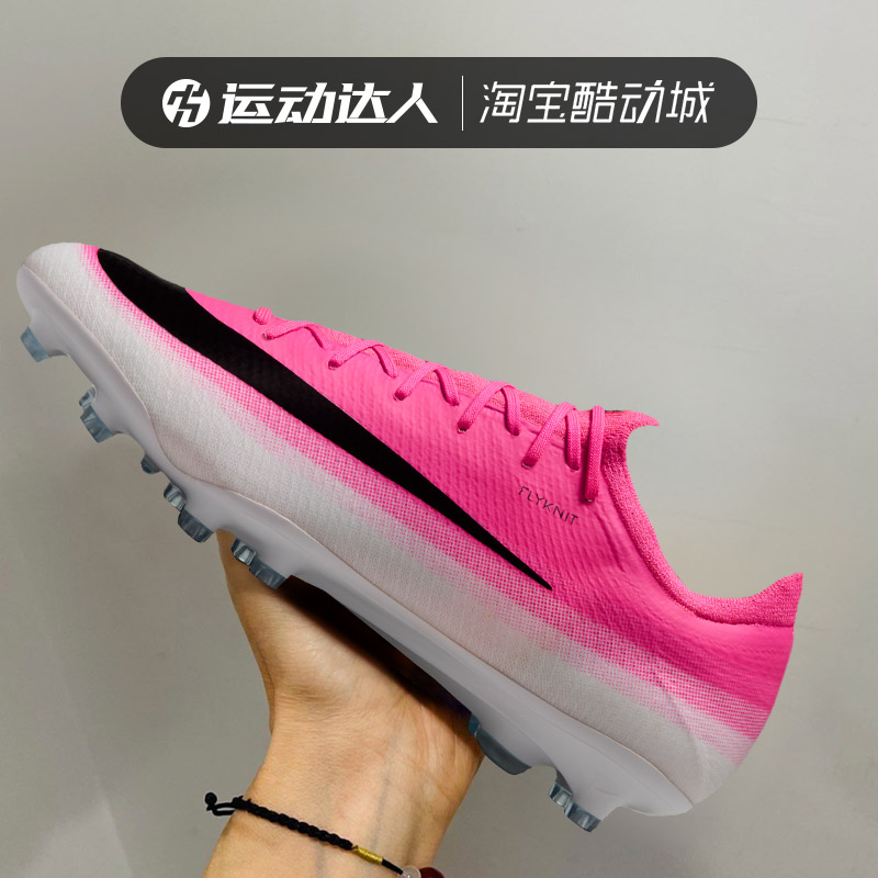 NIKE耐克VAPOR 17 PRO AG 短钉运动训练足球鞋耐磨男鞋IU2729-900