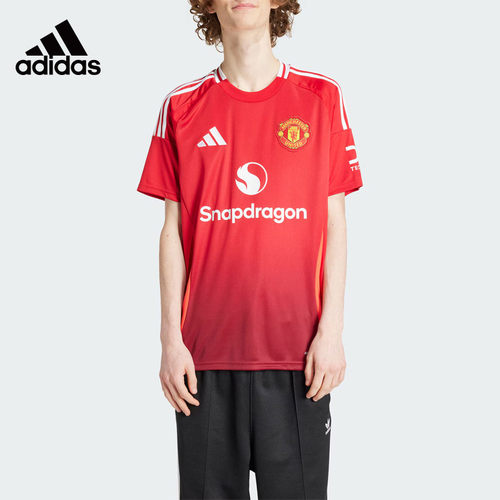 Adidas阿迪达斯24-25赛季曼联主场球迷版足球短袖球衣IU1397
