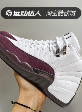Nike耐克男女鞋复古篮球鞋
