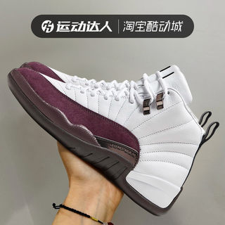 Nike耐克男女鞋AMM x Air Jordan 12 AJ12白酒红复古篮球鞋DV6989