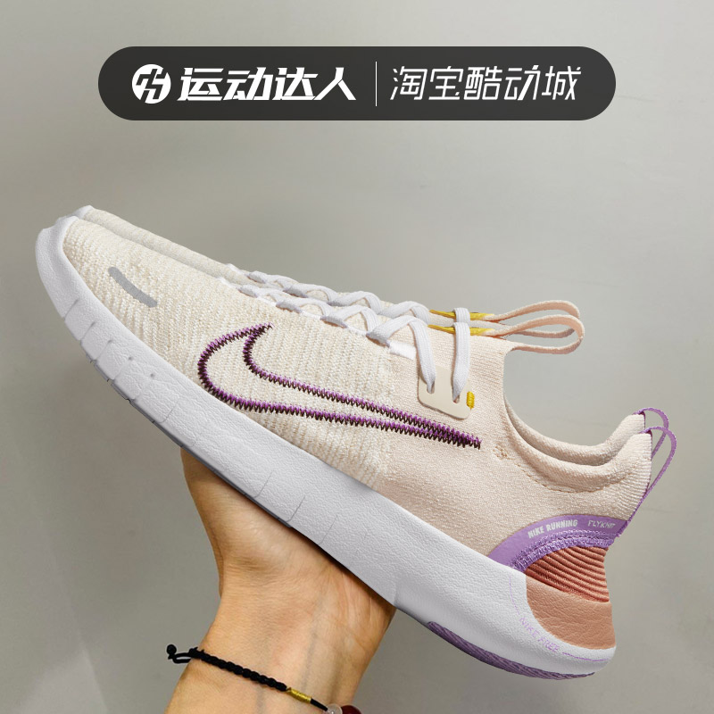 NIKE耐克运动训练女鞋