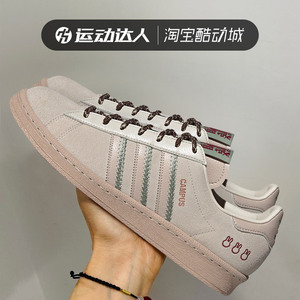 Adidas阿迪达斯三叶草男女鞋
